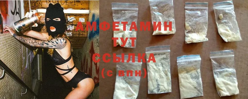 где купить наркоту  Алатырь  Amphetamine 98% 