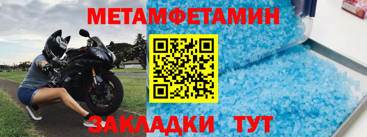 Amphetamine Розовый  Вход с VPN  АМФ  Алатырь 
