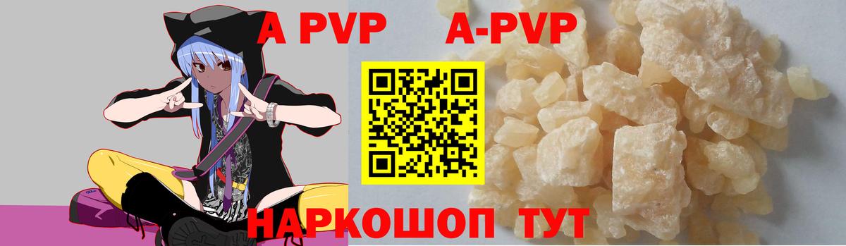 КЕТАМИН  Вход с VPN  Алатырь  Конопля  МДМА  МЕФ кристаллы 