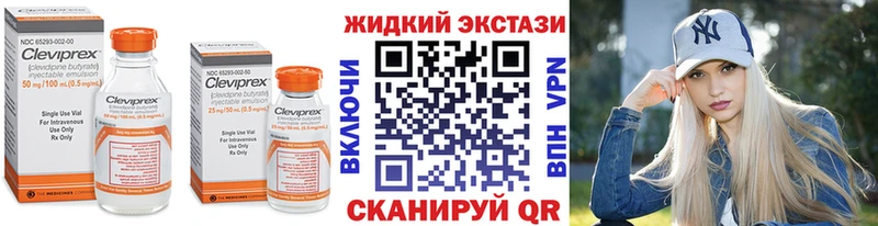 Бутират вода  MEGA зеркало  Алатырь 
