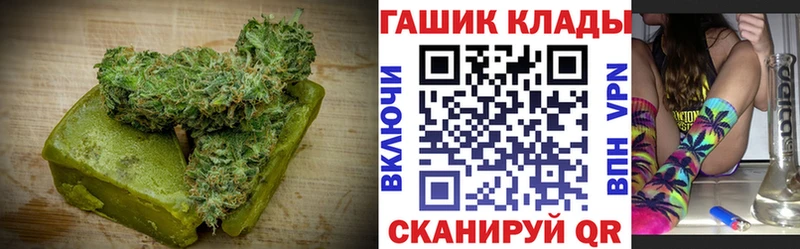 купить наркоту  Алатырь  Еда ТГК конопля 
