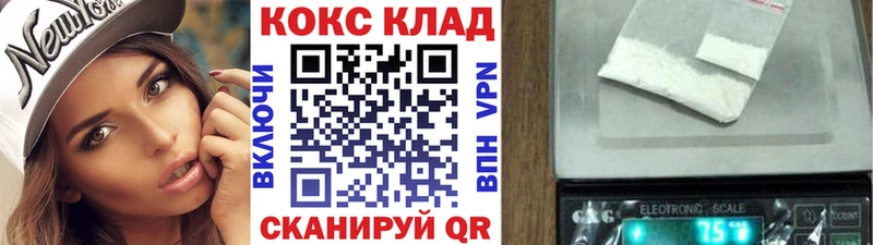 МЕГА онион  сколько стоит  дарк нет как зайти  Cocaine VHQ  Алатырь 