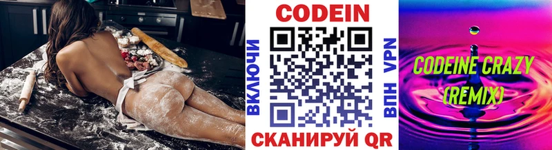 KRAKEN рабочий сайт  Алатырь  Кодеин напиток Lean (лин) 