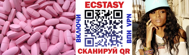 ЭКСТАЗИ DUBAI  кракен ТОР  Алатырь 