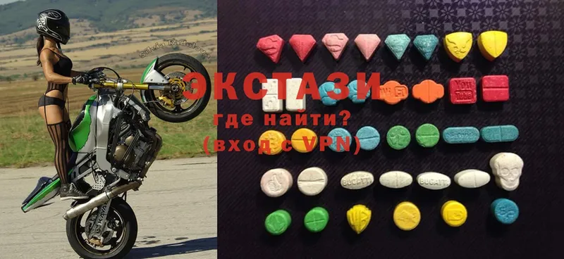 Ecstasy таблы  купить наркотики сайты  Алатырь 