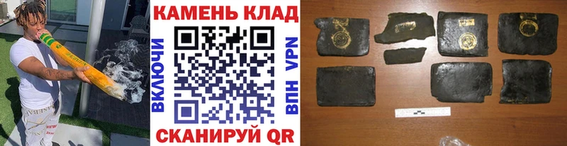 Гашиш гарик  Алатырь 
