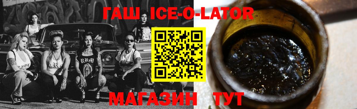 где продают наркотики  Алатырь  Гашиш  ГАШИШ AMNESIA HAZE  ГАШИШ хэш 