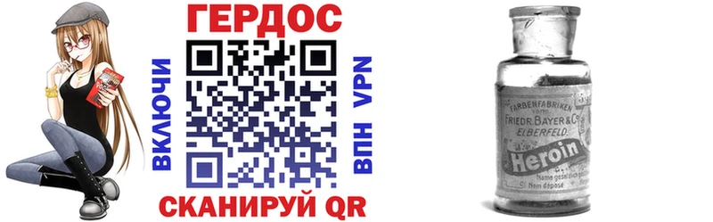 ГЕРОИН афганец  ОМГ ОМГ   Алатырь  наркотики 