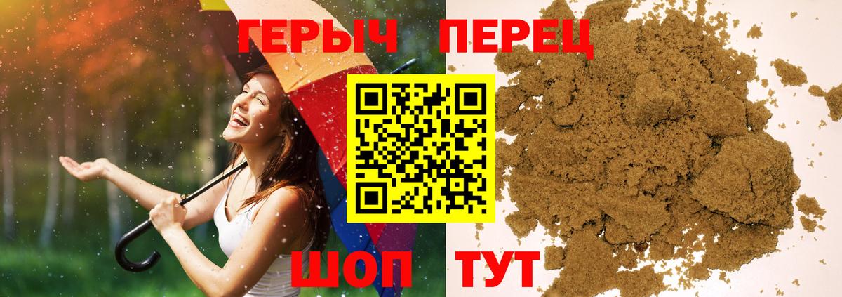 Героин  Алатырь  Героин Heroin 