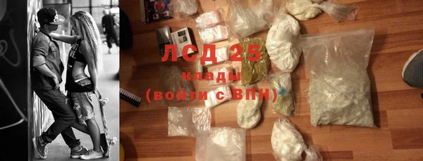 а пвп мука Орск