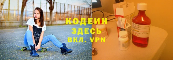 героин Братск