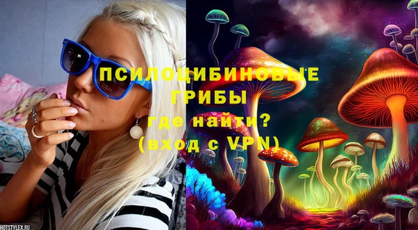 скорость mdpv Нижневартовск