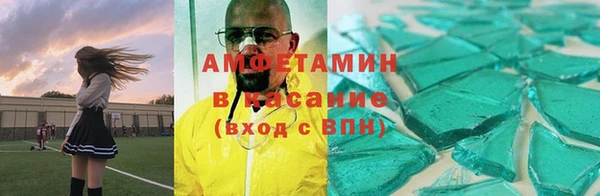 а пвп мука Орск