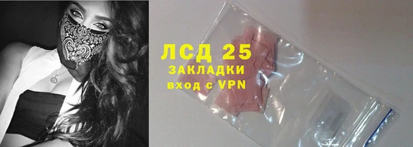 герыч Нязепетровск