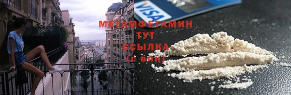 скорость mdpv Нижневартовск