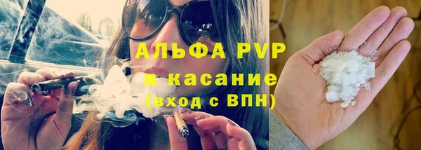 а пвп мука Орск