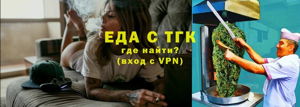 а пвп мука Орск