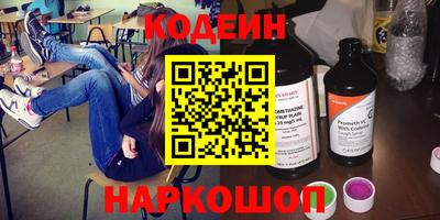 COCAINE Абинск