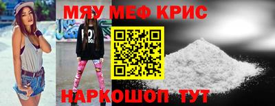 COCAINE Абинск
