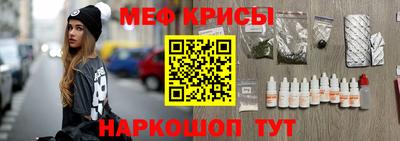 COCAINE Абинск