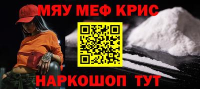 COCAINE Абинск