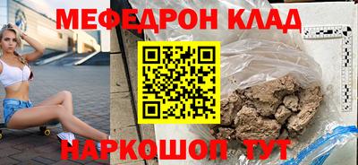 дистиллят марихуана Абакан