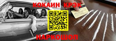 меф Азнакаево