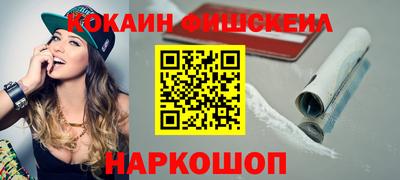 меф Азнакаево