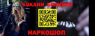 меф Азнакаево