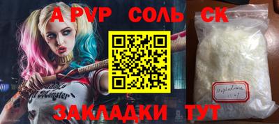 кокаин колумбия Абакан