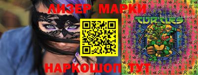 меф Азнакаево