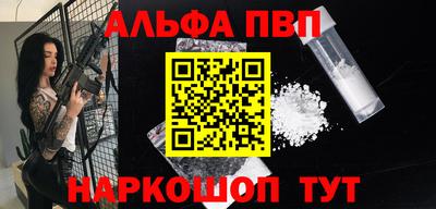 меф Азнакаево