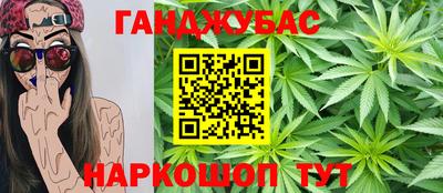 COCAINE Абинск