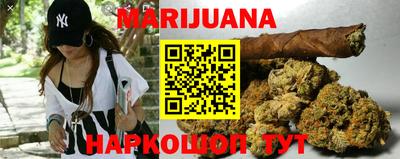 дистиллят марихуана Абакан