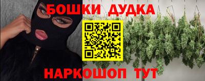 COCAINE Абинск