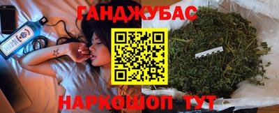 COCAINE Абинск