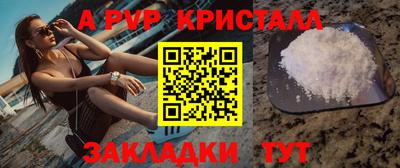 кокаин колумбия Абакан