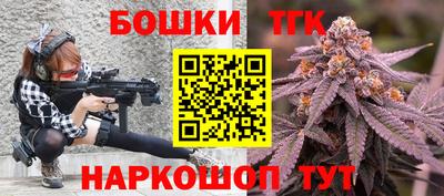 COCAINE Абинск
