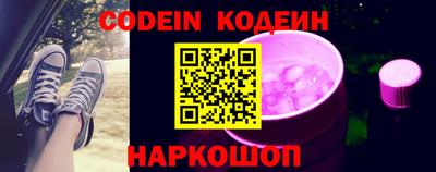 кокаин колумбия Абакан