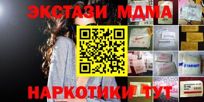 COCAINE Абинск