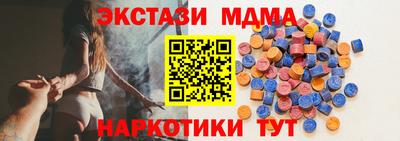 дистиллят марихуана Абакан