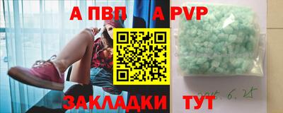 COCAINE Абинск