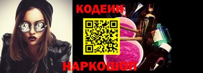 тгк Краснокаменск