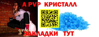 дистиллят марихуана Абакан