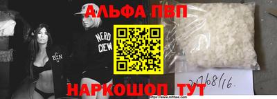 дистиллят марихуана Абакан