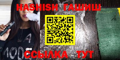 дистиллят марихуана Абакан