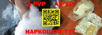 COCAINE Абинск