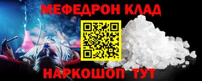 COCAINE Абинск