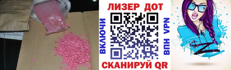 LSD-25 экстази ecstasy  МЕГА вход  Алатырь 