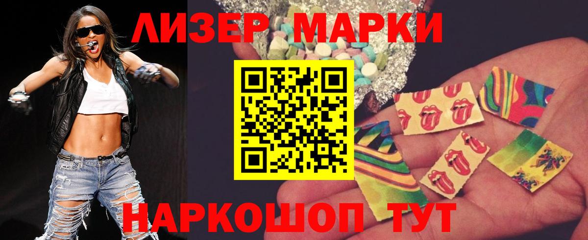 Лсд 25 экстази кислота  Вход с VPN  Алатырь  Лсд 25 экстази ecstasy 